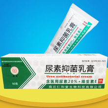 维生素e软膏去黑色素外涂维生素e乳药膏医用去疤痕正品旗舰店美白