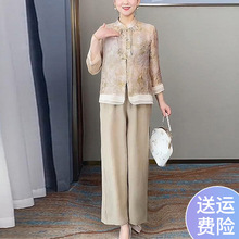 新中式国风长袖上衣裤子两件套2024春夏季新款时尚气质显瘦套装
