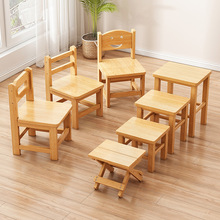 实木小凳子家用儿童靠背小椅子木凳幼儿园木凳子板凳木头凳子矮凳