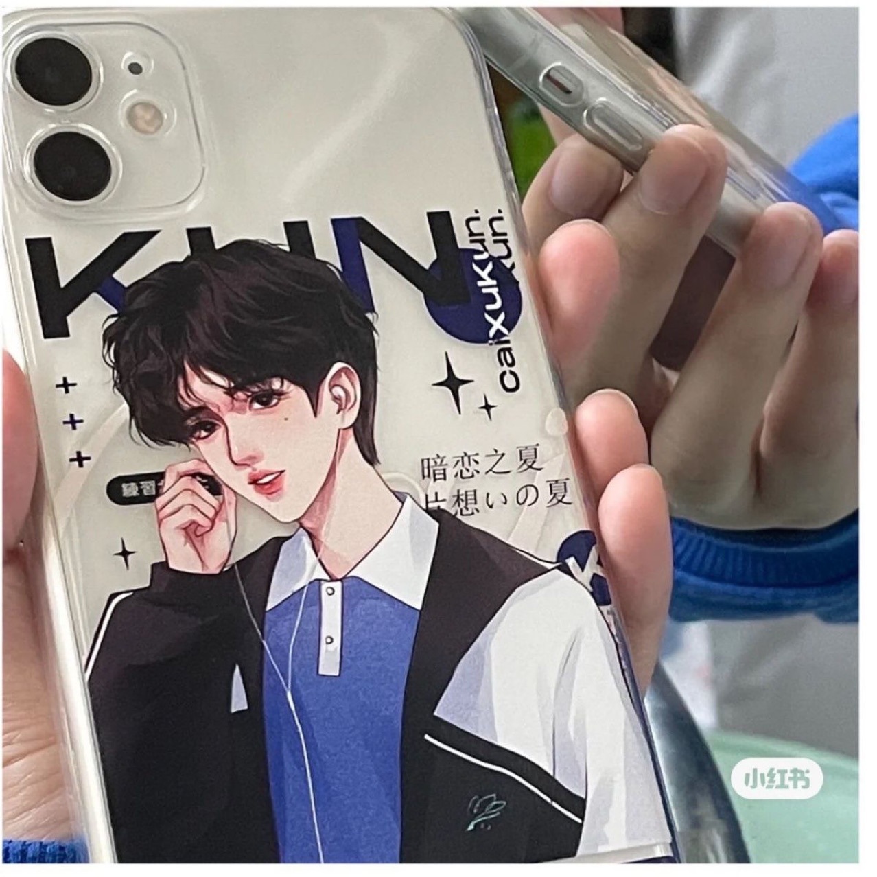 蔡徐坤手机壳