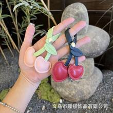 外贸欧美田园风樱桃钥匙扣pu皮革钥匙链挂饰时尚包包挂件小礼品