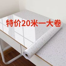 防油厨房贴纸20米大理石灶台橱柜台面桌面自粘墙纸壁纸一件代发