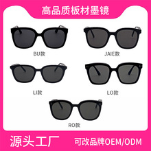 2022新款板材墨镜gm太阳镜女大框LOCELL眼镜网红同款防紫外线男