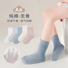 2025春夏儿童袜子无骨网眼透气薄款中筒袜男女童宝宝纯色运动袜子