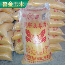玉米渣子批发 粗黄玉米碎农家自产细玉米碴五谷杂粮脱胚玉米糁