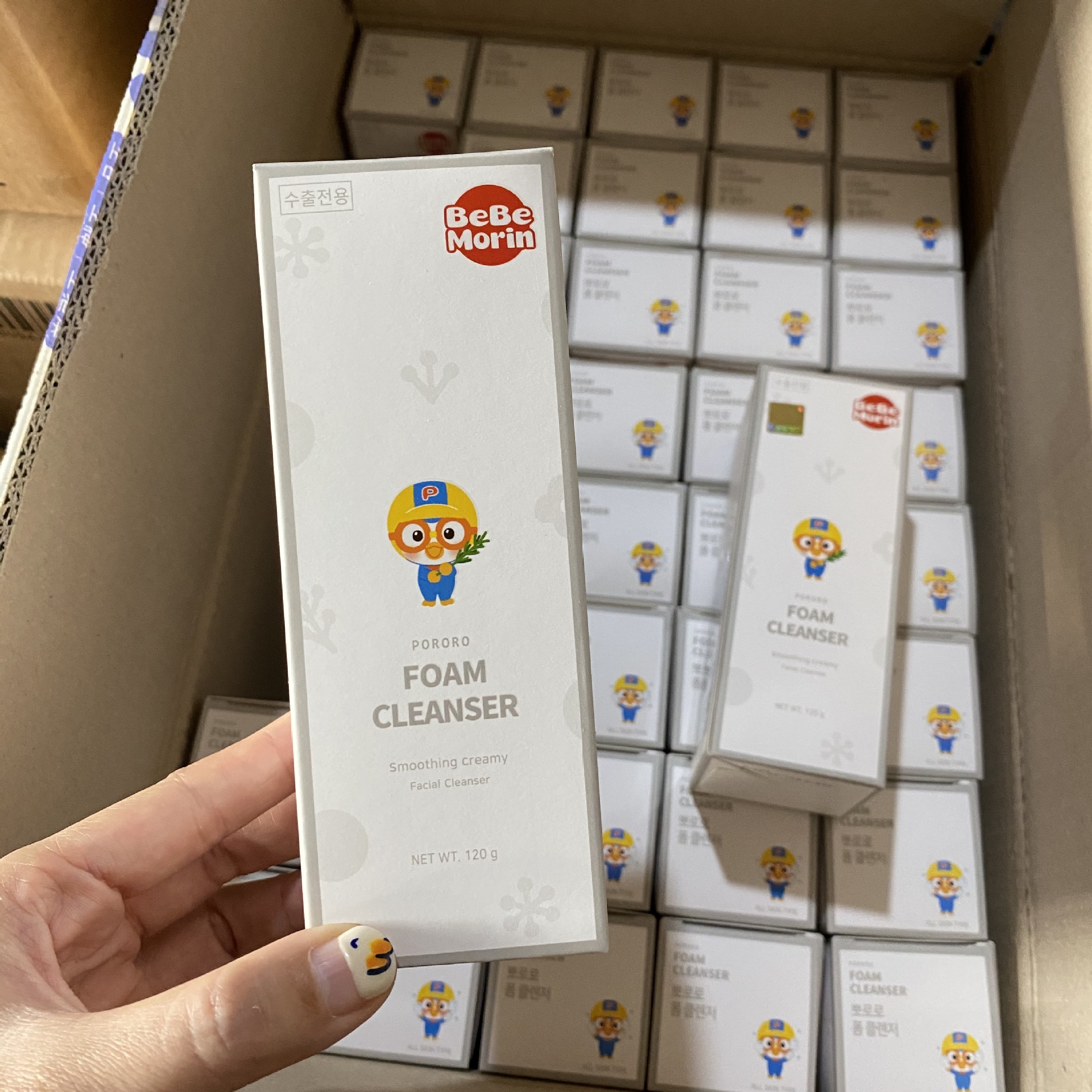 韩国宝露露啵乐乐pororo洗面奶儿男女童洁面小中学生泡沫洗面奶