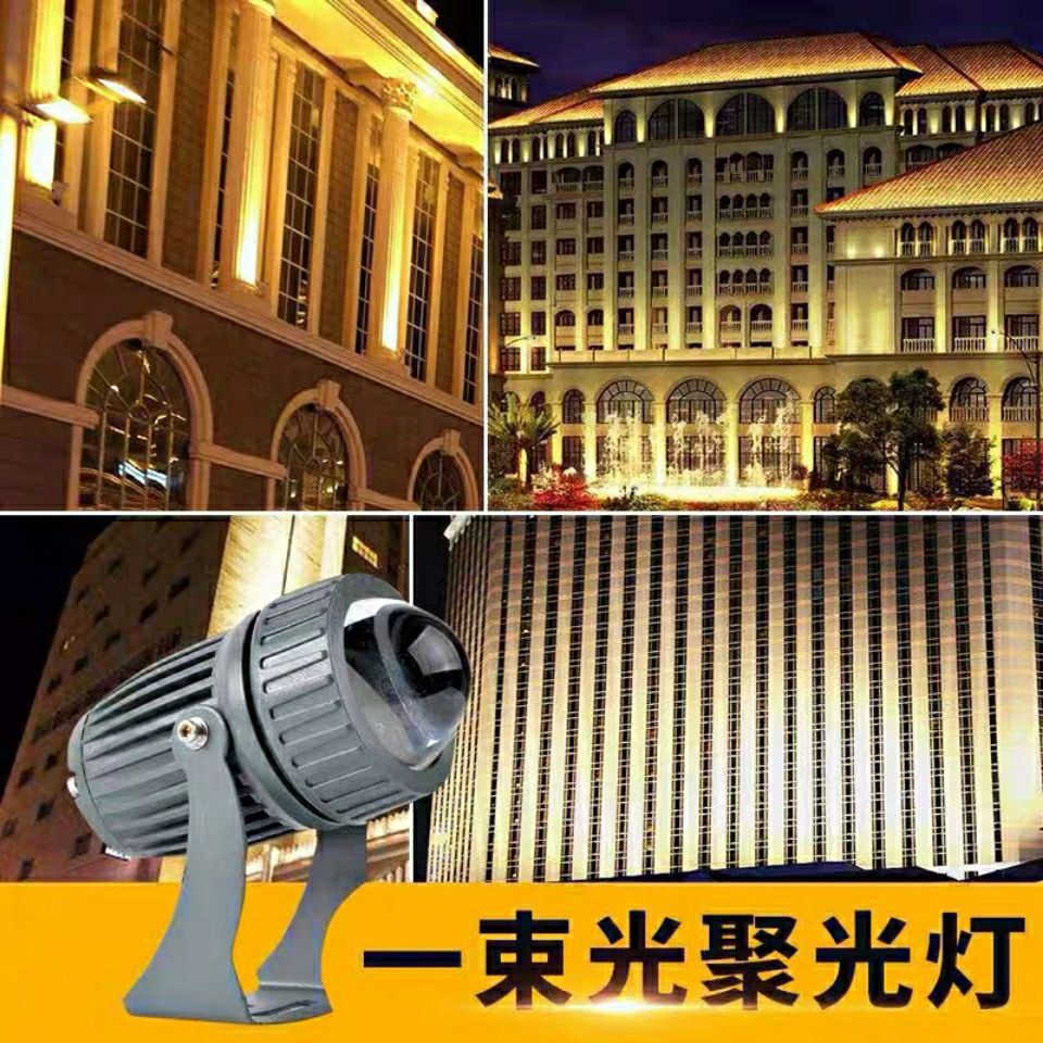 led一束光洗墙灯户外防水亮化超远射程外墙酒店罗马柱聚光投射灯