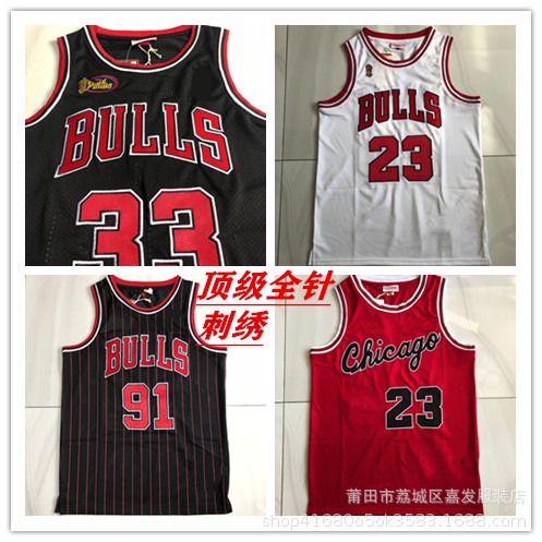 外贸 芝加哥 复古网眼密绣球衣 罗德曼91#23 罗斯篮球球衣 代发