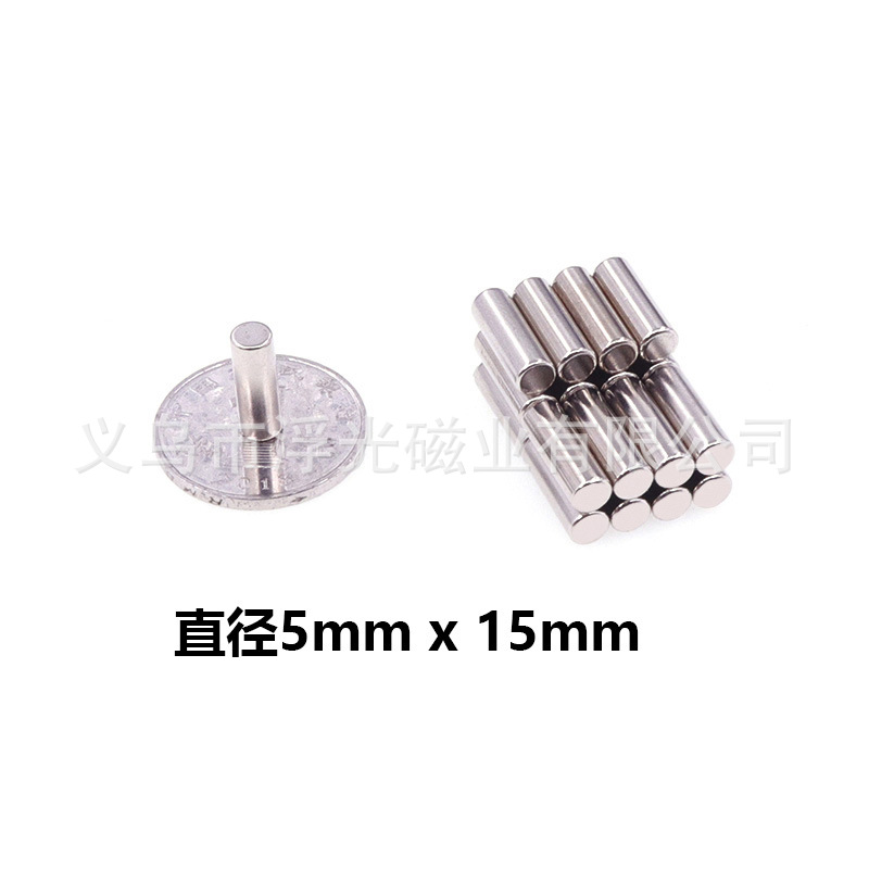 强磁铁圆形强磁铁5*15稀土永磁王 钕铁硼超强磁铁圆形5mmx15mm