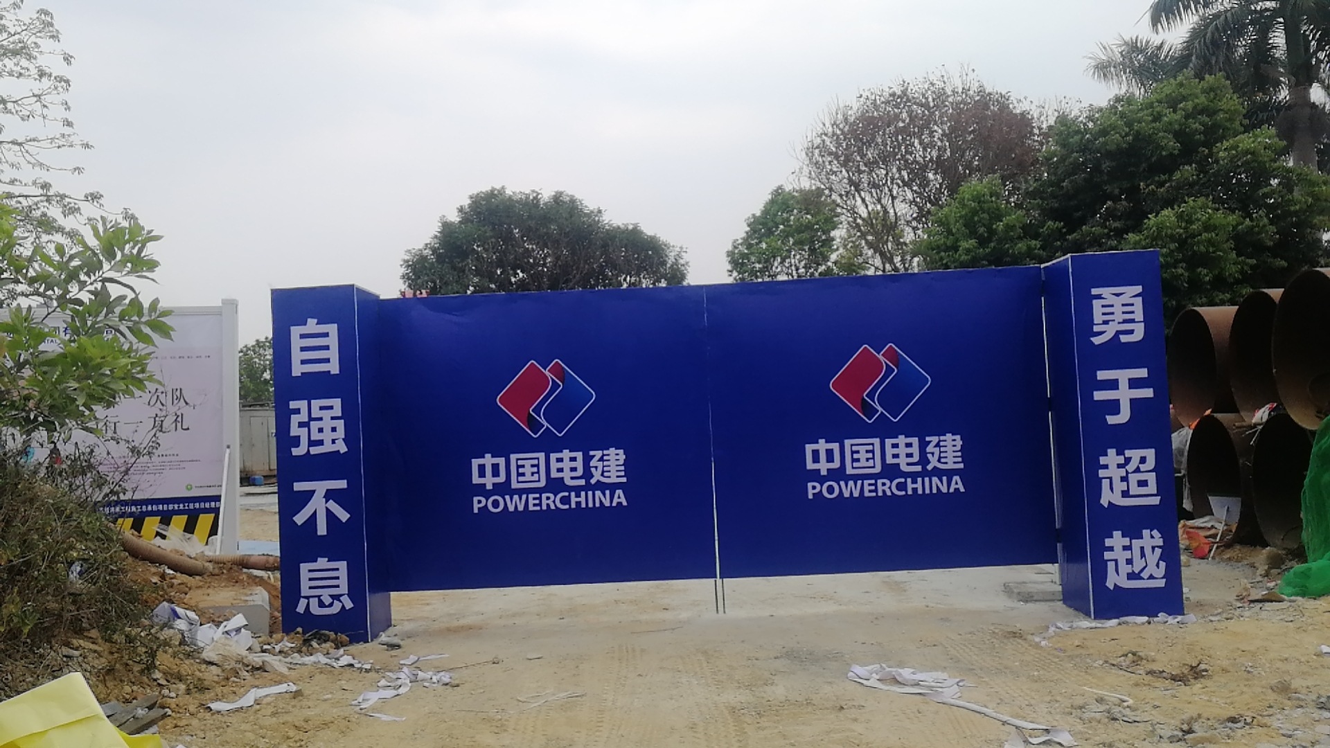 工地临时简易大门工地防护栏铁艺门建筑工地门头防护大门围挡门