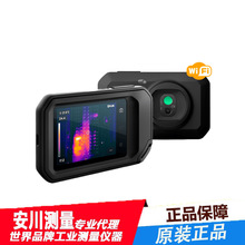 全新进口SANKO三高袖珍型紧凑型热成像相机FLIR C5/C3-X