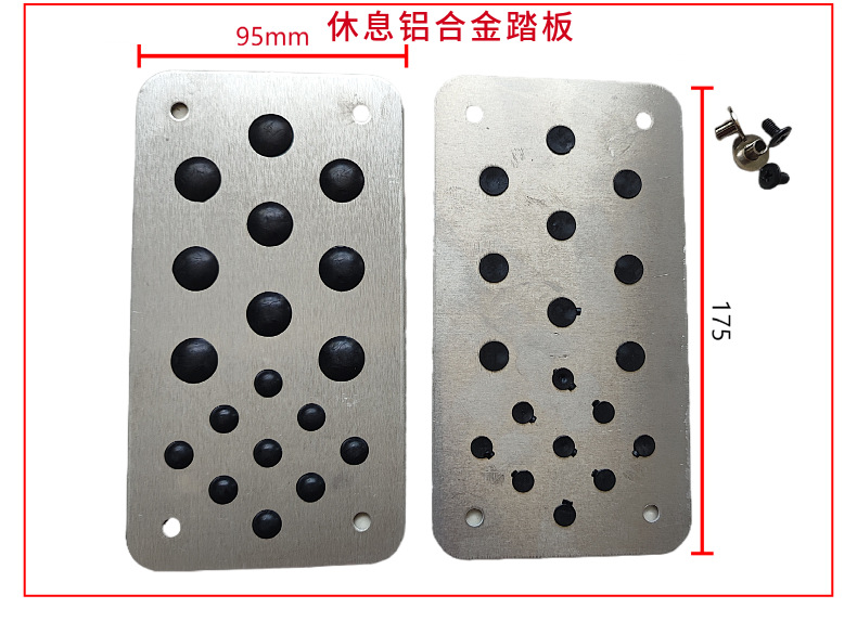 Customized Car Floor Mats, Aluminum Alloy Decorative Pedals, Leather Wire Loop Carpets with Anti-Slip Patches