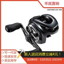 SHIMANO 23款安塔列斯ANTARES DC MD路亚远投大物水滴轮