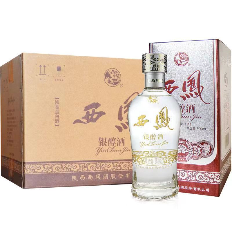 正品西凤 银醇50度浓香型纯粮白酒500ml*6瓶 正品纯粮酒批发-阿里巴巴