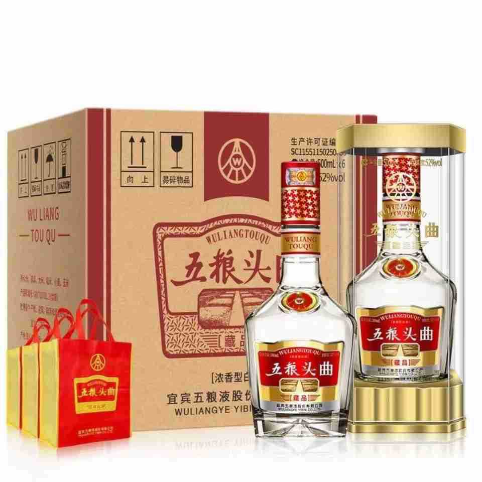 五粮头曲【藏品】52度纯粮正宗浓香型白酒整箱正品特价婚宴送礼