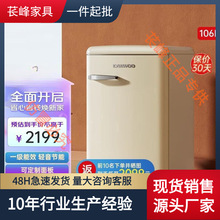 大宇（DAEWOO）BC-106DYA复古冰箱家用小冰箱迷你小型办公室