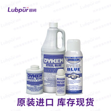 ITW DYEKM High Purity Markers  标记笔标记膏标Lubpur超润