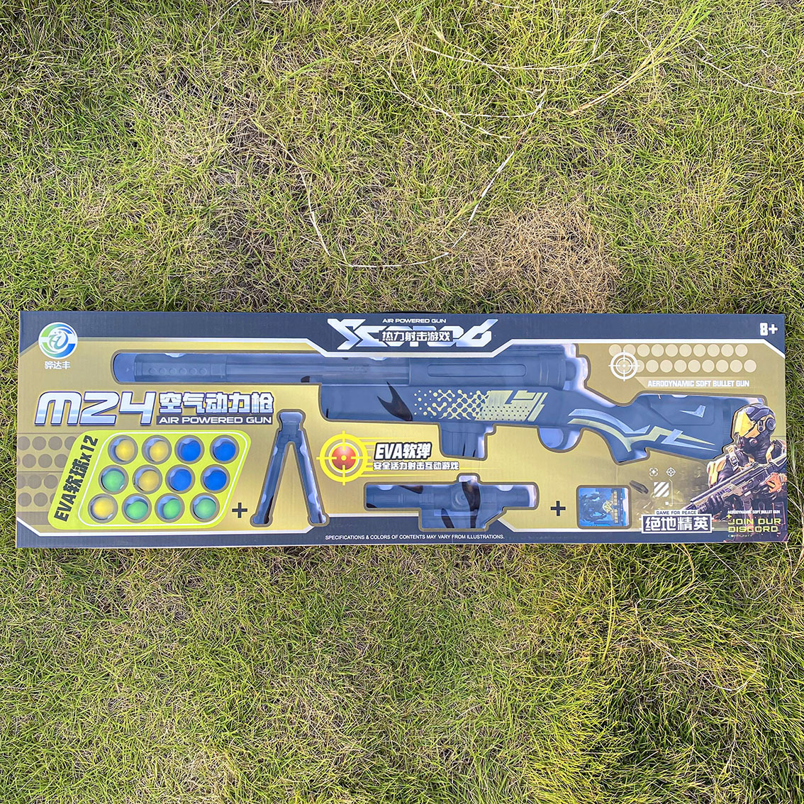 Children's M24 Oversized Air Soft Bullet Gun Toy Eva Soft Bullet Gun Parent-Child Interactive Park Outdoor Stall Wholesale