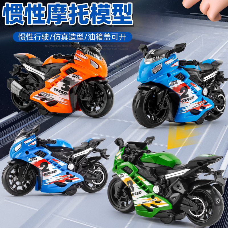 抖音儿童玩具男孩仿真摩托车惯性车夹娃娃机玩具车模型杜卡迪批发