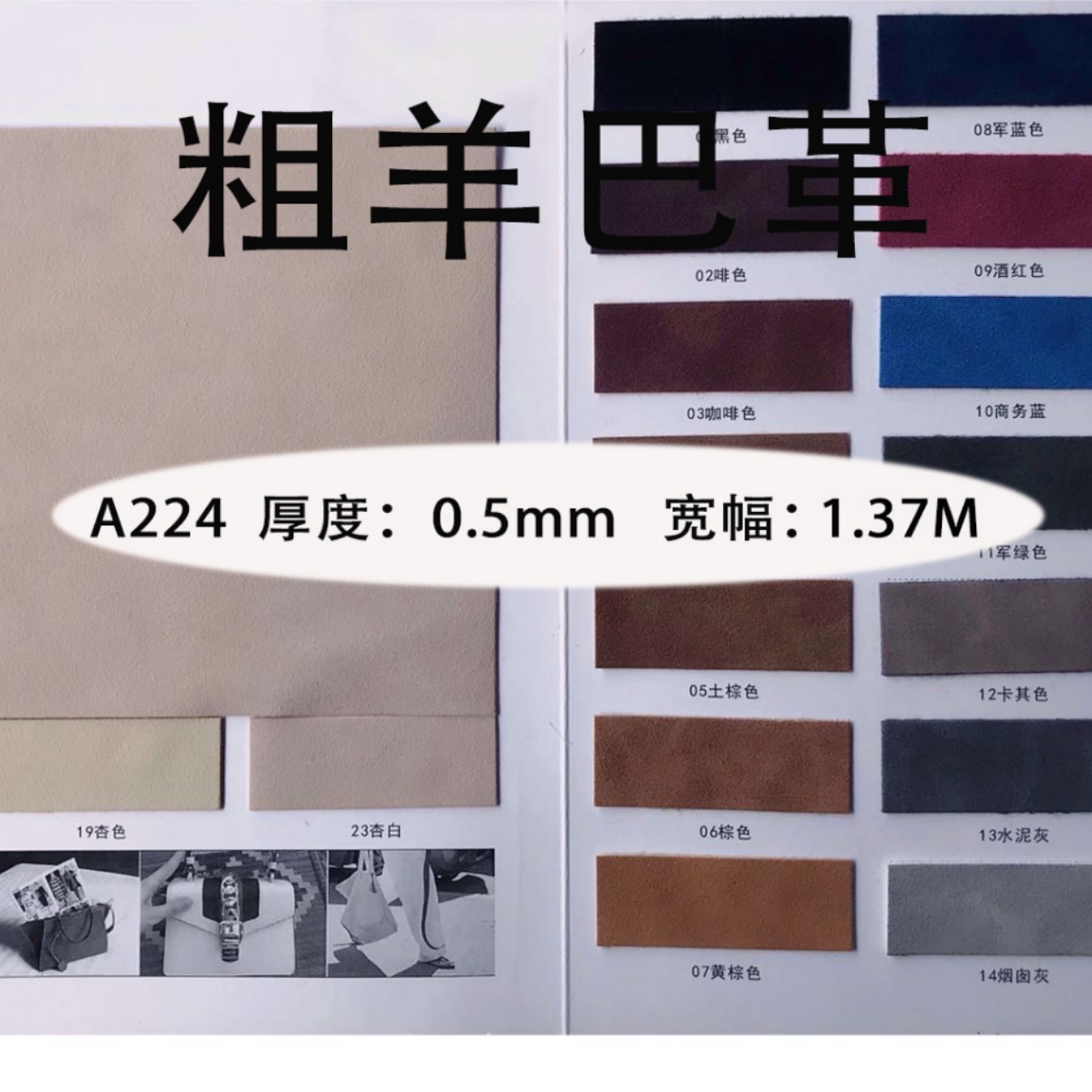 现货批发 粗羊巴pu革仿超纤 适用于箱包,手袋,汽车护肩 防踢-阿里巴巴