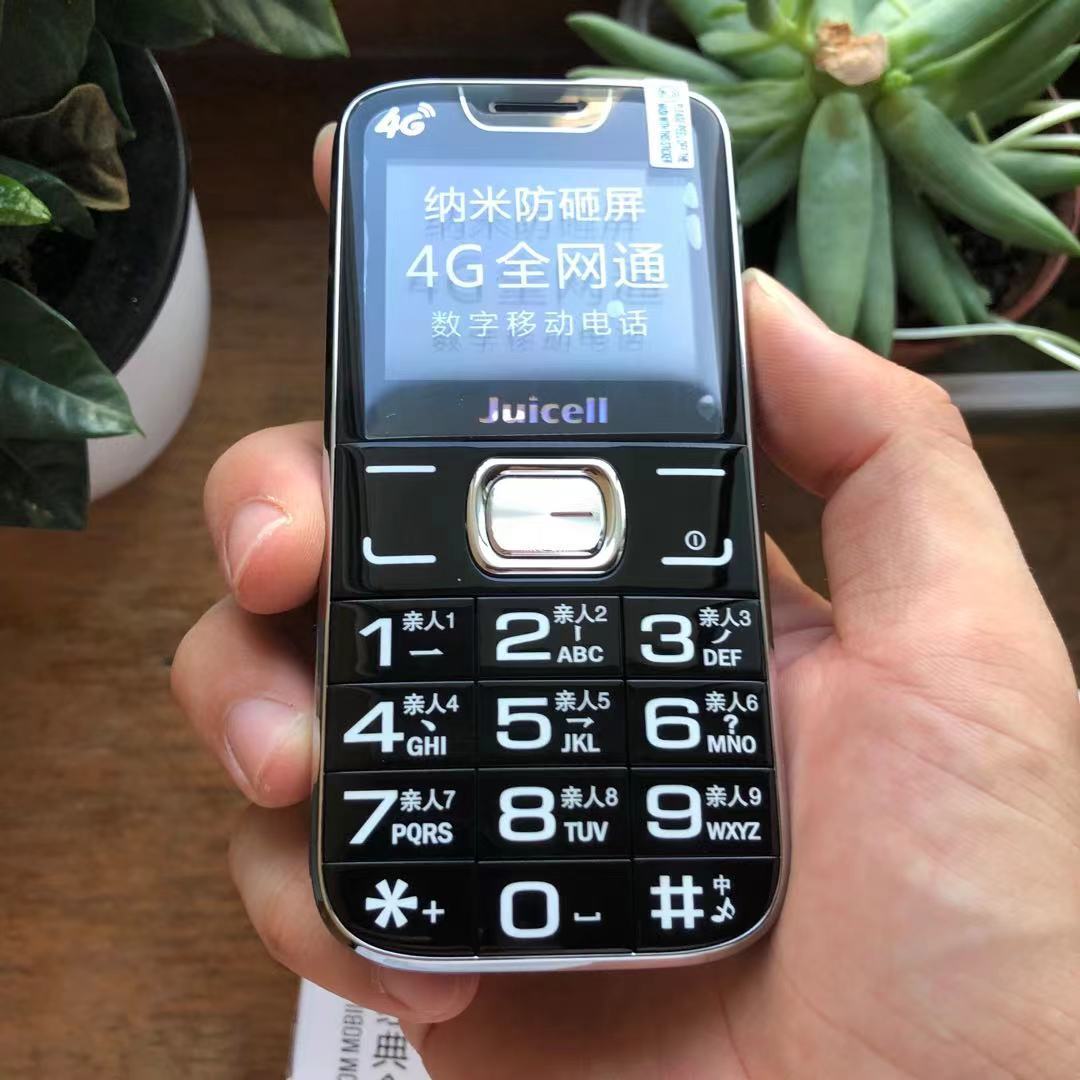 金太阳v9金福全网4g老年手机移动联通电信volte高清通话双侧键