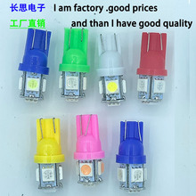 厂家直销T10 5050 5smd 5W5示宽灯 牌照灯摩托车转向LED 12V车灯