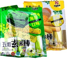 台湾成品物语五谷玄米棒海苔蛋黄味杂粮能量棒点心袋装160g