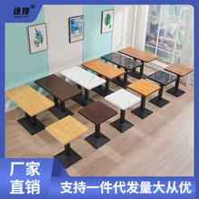 快餐桌椅组合奶茶店小吃店甜品食堂餐厅长方桌餐饮商用咖啡厅桌子