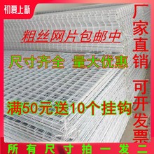 6S70批发网片网格铁丝网货架背网饰品展会幼儿园作品多功能上墙展