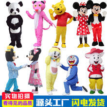 道具行走演出play装人偶Cos发传单玩偶服卡通动物哆啦A梦头套学校