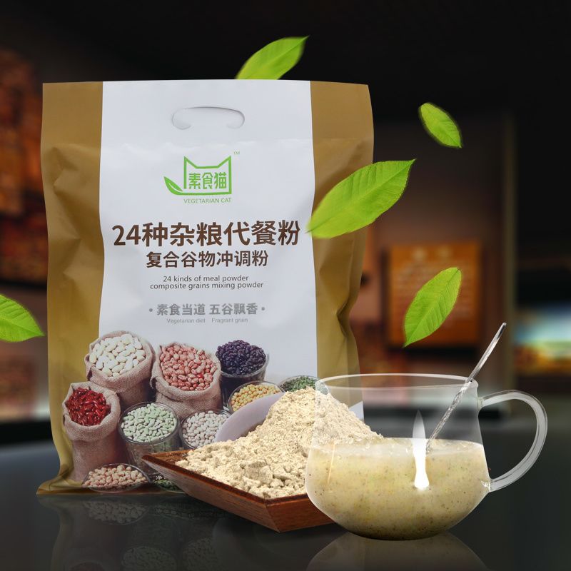素食猫24种杂粮代餐粉复合谷物冲调粉1斤五谷杂粮营养速溶早餐粉