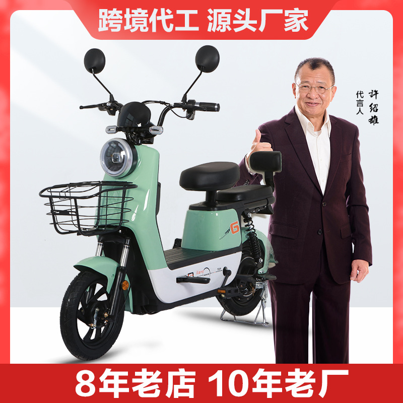 出口跨境专供车48v电动车成人两轮电瓶小电摩雅迪爱玛新日同款