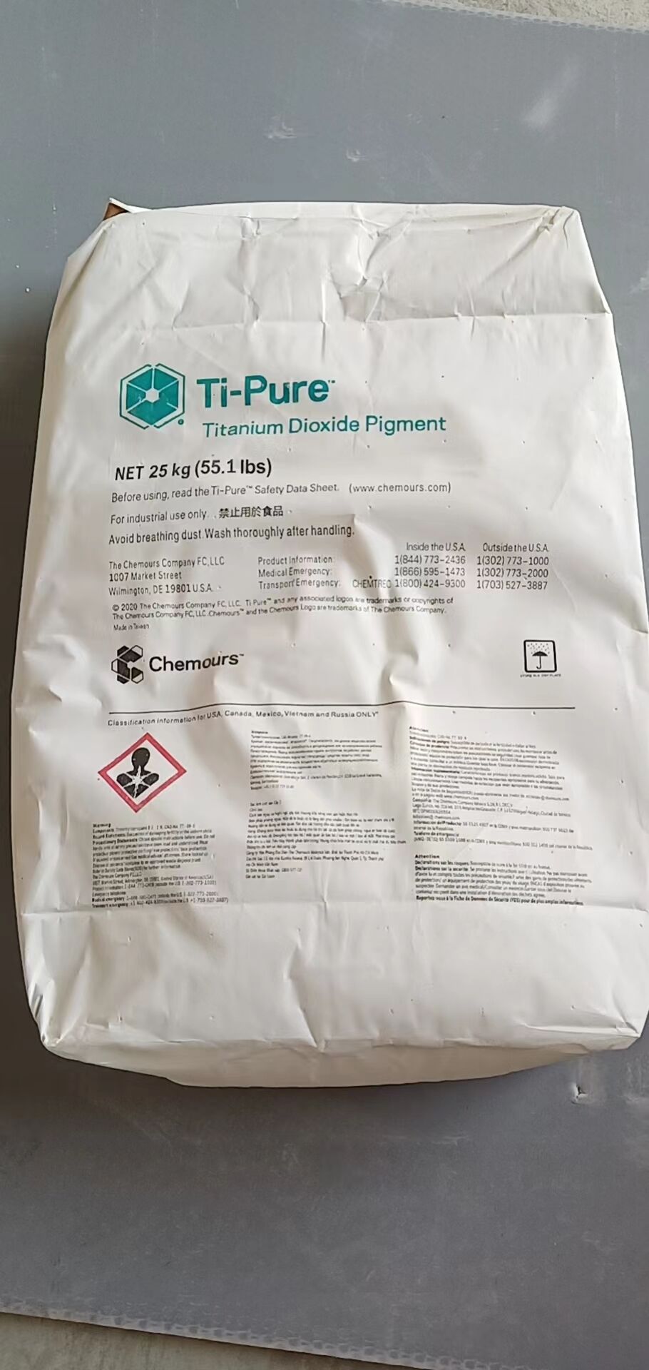 科慕杜邦钛白粉r706 r-706金红石钛白粉 一手货源 原装进口-阿里巴巴