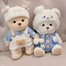 莉娜衣服中号30cm娃衣手作TeddyTales熊毛绒玩偶着替女孩礼物