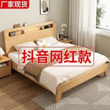 北欧实木床1.5米家用1.8x2米主卧大床双人床现代简约出租房1.2米