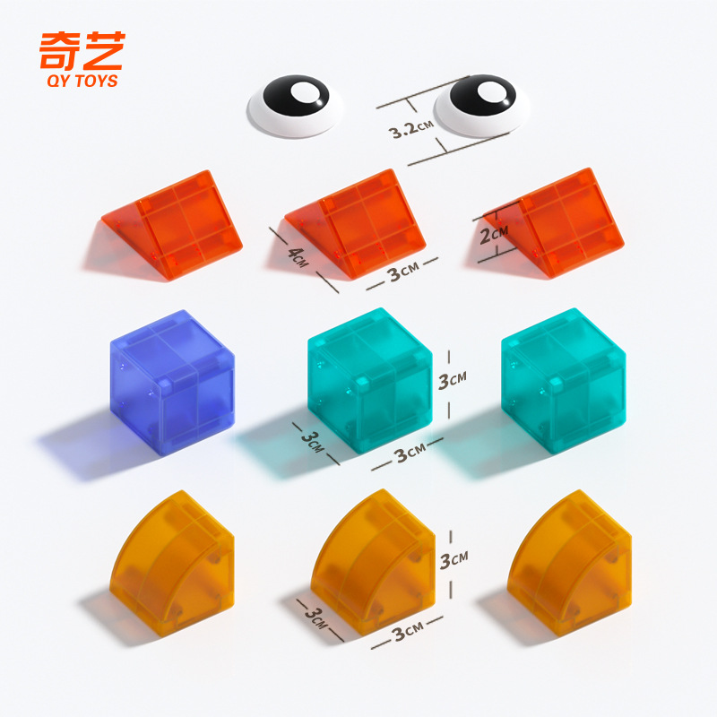 Qiyi Magnetic Building Blocks Magnetic Piece Geometric Cube Early Education Children's Fun Intellectual Assembly Blocks Magnetic Toys