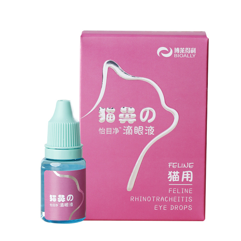 博莱来得利猫鼻支滴眼液宠物猫咪眼部问题流泪眼屎疱症杯状bd
