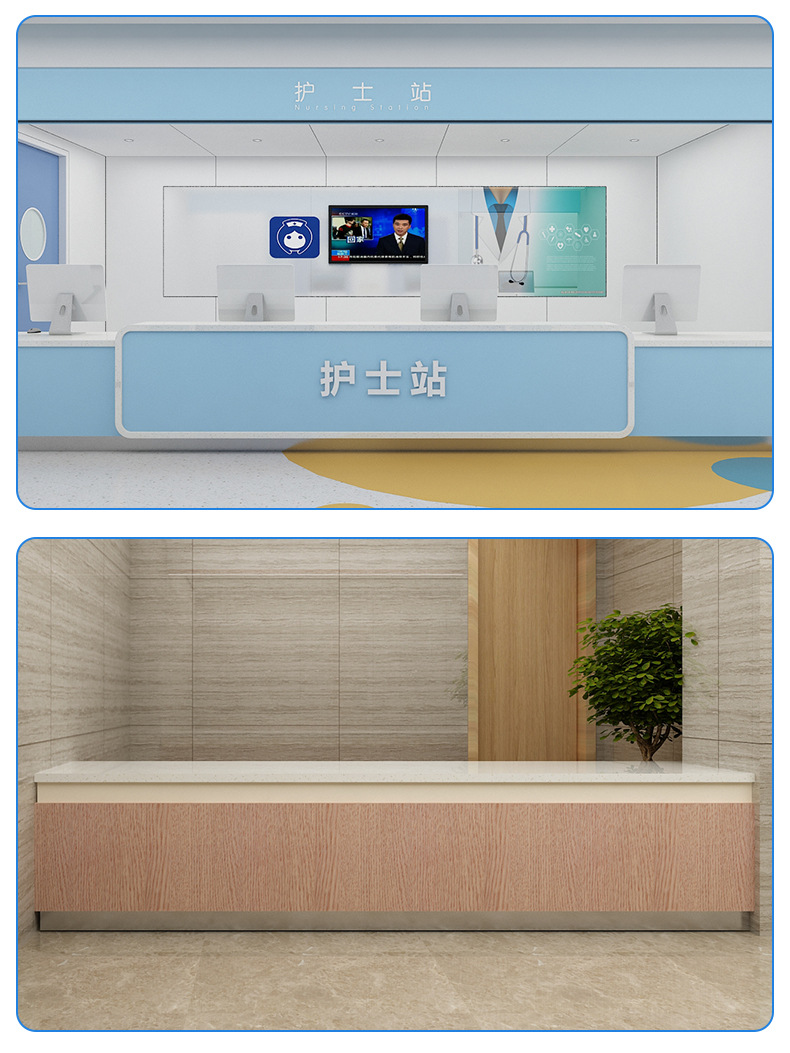 医院护士站工作台前台弧形转角导诊台导医台诊所收银台接待台定制