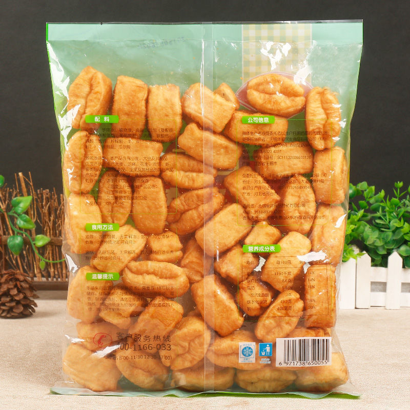 安井油条半成品食材批发早餐半成品早点懒人上班族速食冷冻零食品