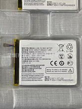 适用ZTE中兴MF910 MF910S电池LI3820T43P3H715345手机电板Battery