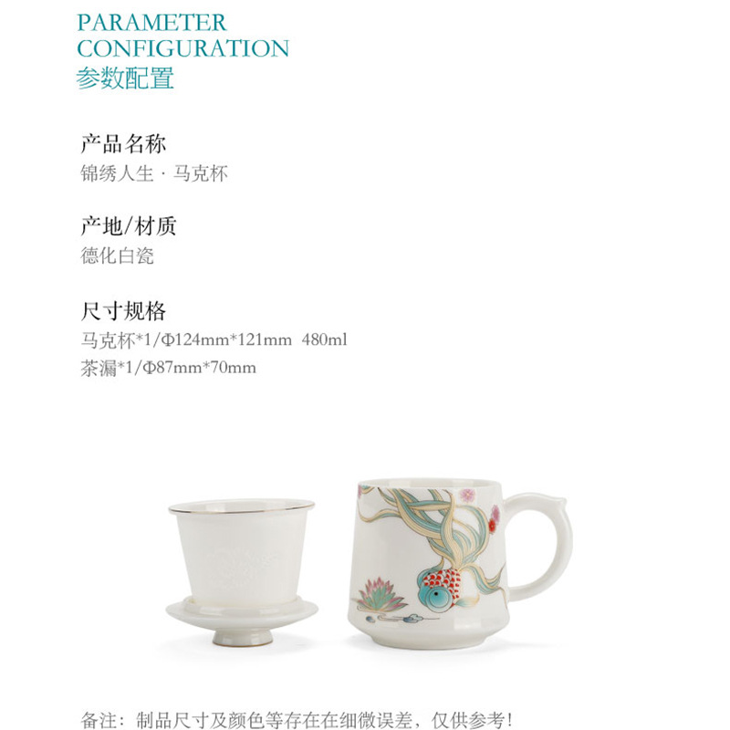Ceramic Covered Handle Cup Personal Strainer Tea Brewing Cup Tea Water Separation Mug Gift Printing Logo Wholesale