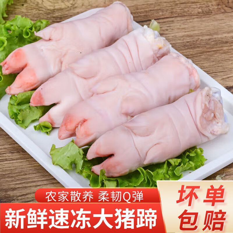 猪蹄现杀整只生猪蹄新鲜带筋前蹄猪脚猪手生鲜整箱 带筋年货-阿里巴巴