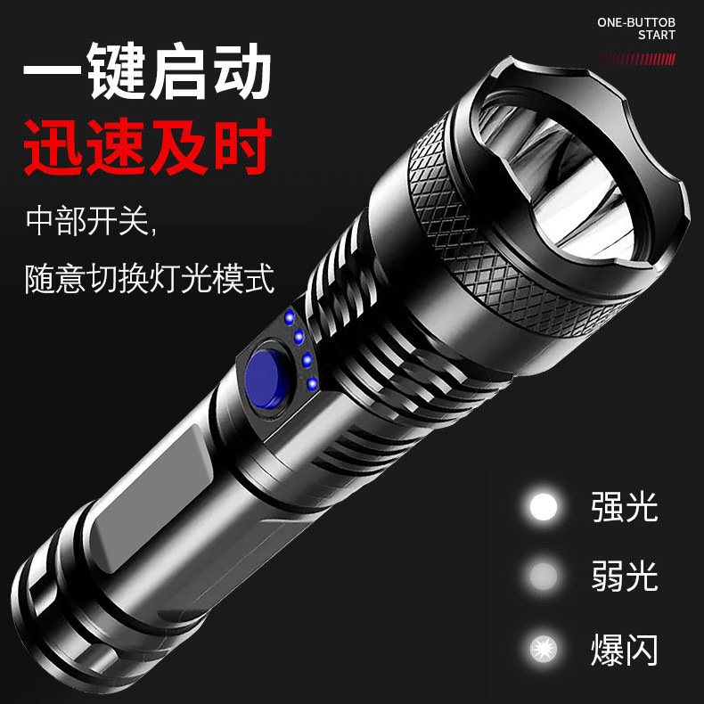 Cross-Border Abs Power Torch Usb Charging Power Display Household Outdoor Portable Night Fishing Dew