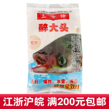 三分钟鲢鳙饵料鱼饵醉大头活性增氧增香一醉方休600克 65袋/箱