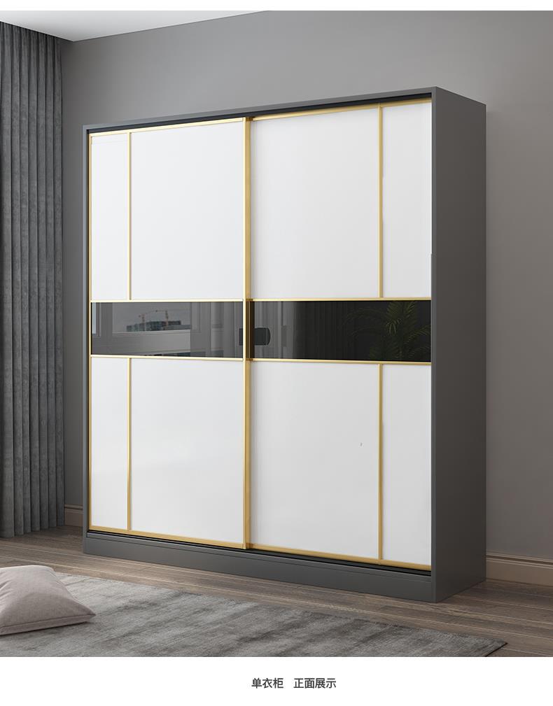 现代轻奢推拉门衣柜家用实木板式柜子卧室简约滑移门组合衣橱