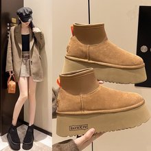 欧货厚底雪地靴女2024冬季新款小个子增高加绒保暖短靴时尚棉鞋潮