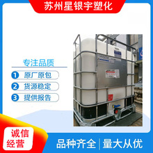 PTFE乳液/浙江巨化/JF-4DCF浓缩分散液/水性涂料/不粘锅涂料用