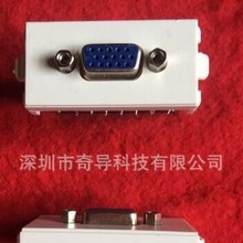 HDMI、USB、VGA、3RCA、HDMI、光纤、电视免焊模块直插面板86盒