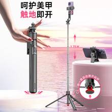 新品TT02/03手机自拍杆蓝牙遥控拍照丢丢杆触地即开直播手机支架
