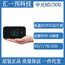 ZTE Telstra 5G Wi-Fi Pro MU500 千兆以太网无线路由器WiFi6